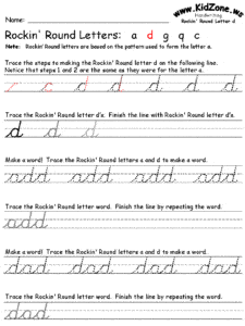 round letter cursive worksheet